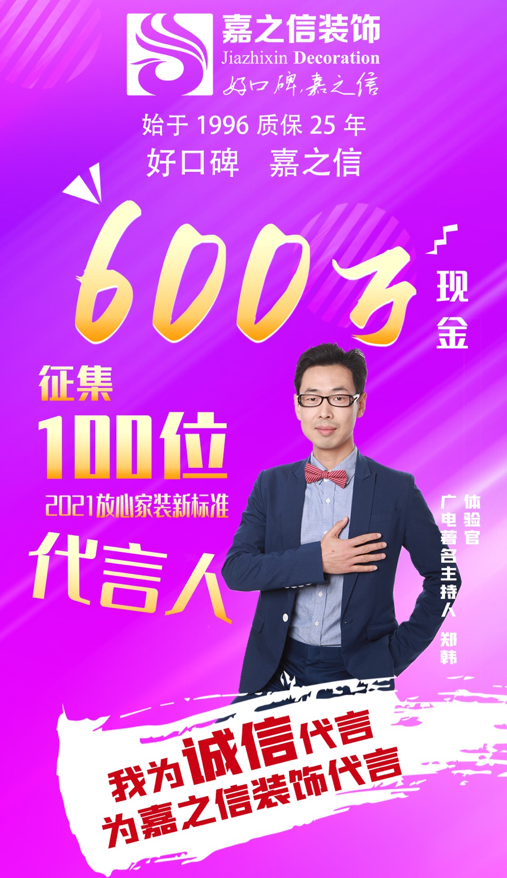 ȫ600fF(xin)100λ2021ļb(bio)(zhn)